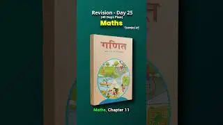 ToppersSky 40 Days Study Revision Plan Day 25 | For Class 10th  #revisionplan #class10
