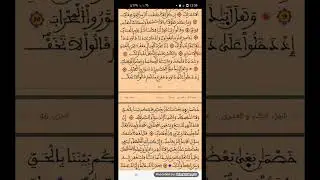 سورة الزمر
