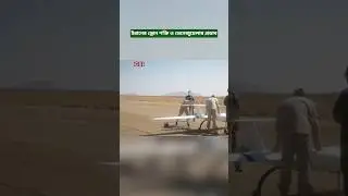 Iran&rsquo;s Drone Technology Expands Beyond the Middle East | Global Insights