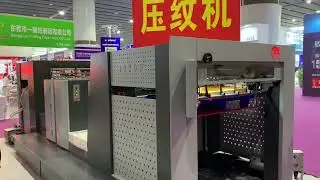 Automatic micro paper embossing machine 102F
