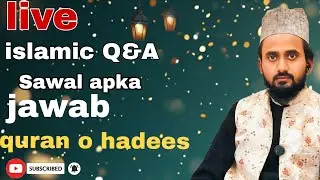 🔴 LIVE Islamic Sawal Jawab | Quran o Hadees Ke Roshni Me | Sada-e-Hidayat Live Q&A