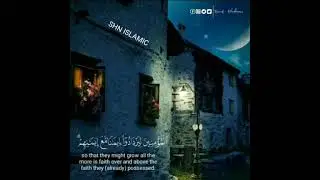 Noble Recitation / Status By Abdur Rehman Al-Masad حفظہ اللہ