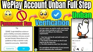 Account Banned 🚫 Parmanent WePlay 💯 | Weplay Account Device UNBAN Process Free 2025