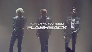 iKON - 'iKON JAPAN TOUR 2022 [FLASHBACK]' Trailer