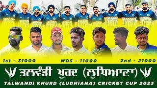 🔴[Live] Talwandi Khurd (Ludhiana)  Cricket Cup 10 April 2023  || PcworldLive.in