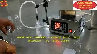 Automatic Digital Liquid Bottle Filling Machine