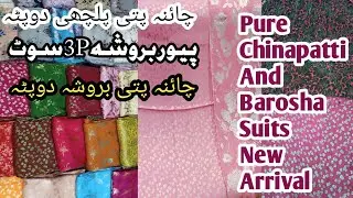 Pure Barosha/Chinapatti Suits/Barosha Dupata/Palachi Dupata Wholesale Price#chinapatti#barosha#pure