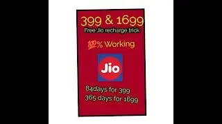 #freejiorecharge #jio399freerecharge  Free Jio recharge trick  | Jio Free recharge new trick jio