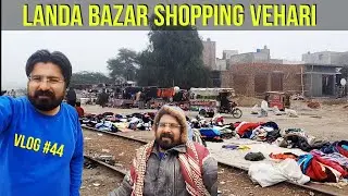 Landa Bazar Shopping Vehari |Vlog #44|Farid  Qureshi Vlog