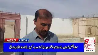 #Kalat Issues #Ahmed_Nawaz_Baloch #BNC Watched And shared