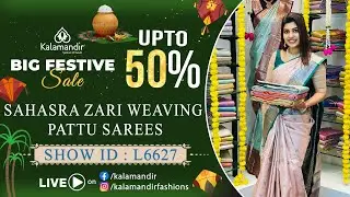 Sankranthi Special : Sahasra Zari Weaving Pattu Sarees - Flat 50% OFF || Kalamandir Sarees LIVE