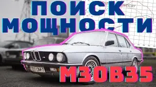 WHERE DID THE POWER GO IN THE CLASSIC M30B35?