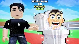 Украл дорогих брейнротов | Roblox