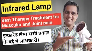 Infrared lamp for pain relief | Infrared lamp therapy benefits | Infrared heat lamp review