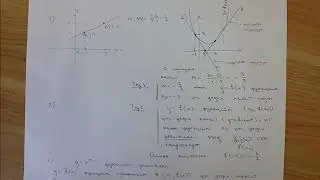 ulamjlal