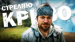 Far Cry 4 | МНЕ СРОЧНО НУЖЕН УЧИТЕЛЬ ПО СТРЕЛЬБЕ! #5
