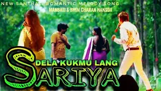 BHIM CHARAN HANSDA & MANBOTI ROMANTIC MELODY SONG 2024_25//@rabimandiofficial8045 #viralsong