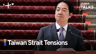 Discussion: How Taiwan Responds to China&rsquo;s Sovereignty Claims  | Taiwan Talks