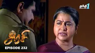 Arasi | Episode 232 | அரசி | Thanthi One | 5th May 2026 | Tamil Drama Tv Serial