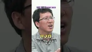 베이비부머 vs X세대 vs MZ세대 최고의 ‘일잘러’는?