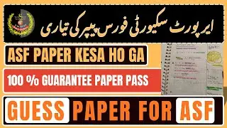 ASF Written Test Preparation 2026 | Airport Security Force Test Paper Pattern | ASF Guess Paper 100%