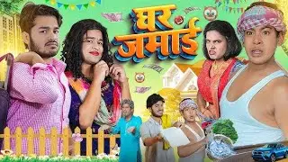 motka #comody #funnyvideo #trending #viral Matka ka comedy video