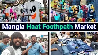 Mangla Haat Market Howrah || Kolkata Wholesale Market || Kolkata Market ||