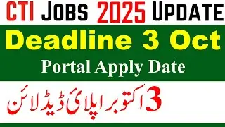 CTI Jobs 2025 Apply Date 3 Oct on Portal | CTI Jobs 2025 | CTI Jobs 2026 | college cti jobs 2025