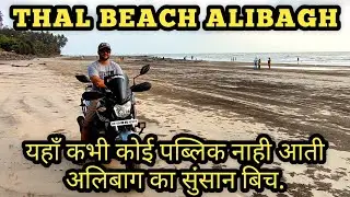 Thal Beach Alibagh l Unseen Beach in Alibagh l Xtreme 200R l Very Less Public 😳