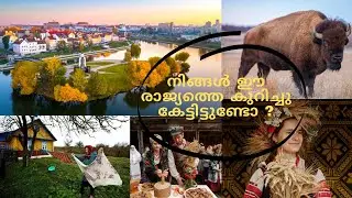 From Dubai To Belarus | Belarus pavilion expo 2020 | Belarusian | minsk | Belarus traditions