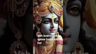 vah brahmand ka sabse bada lekhak h #Ramya Sharma 2021#trending short video