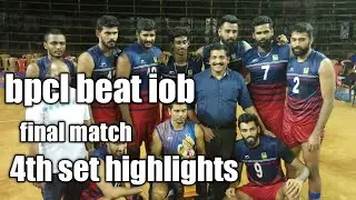 bpcl Kochi beat IOB Chennai # all India volleyball tournament held at Kannur Kerala #4th set highlig