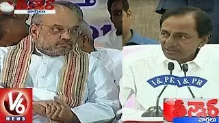 CM KCR Criticize BJP Chief Amit Shah | Teenmaar News | V6 News