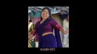 New Aadiwasi song status nakti puray
