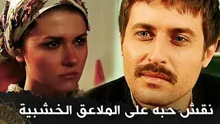 فتاة ذات عيون جميلة لم يستطع نسيانها للحظة   |  (صانع الملاعق الخشبية )