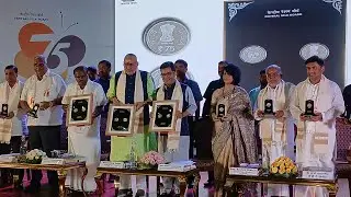 Glimpses of ₹75 Coin Release on Central Silk Board