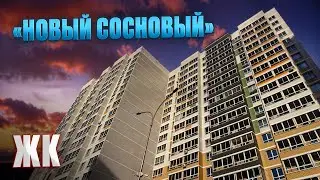 Residential Complex Novy Sosnovy. Apartment for sale. New buildings in Izhevsk.