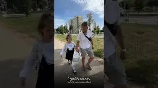 Поздравление «С Днём Отца» | Fathers Day #деньотца #папа