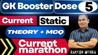 GK BOOSTER DOS PART-5 (CURRENT merothon) THEORY+MCQ