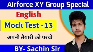 English Mock test-13 | Airforce XY Group | My study, dost sachin Sir