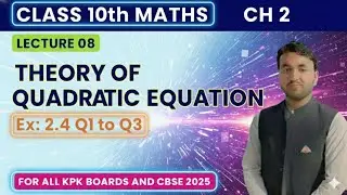 Class 10 Maths Lecture 08 | Quadratic Equations Made Easy | Ex 2.4 Q1–Q3 | Urdu Hindi | KPK & CBSE