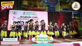 Kisi Disco Me Jaye and Main to raste se ja raha tha Nursery Kids Dance l Annual Gathering l