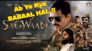 Sagwaan Film Review by Aman Deep Walia | Himanshu Singh Rajawat | Amanopedia 