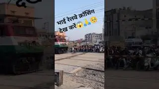 Do not Cross too early the railway  Crossing🙏🥺😱 #train #ytshortsvideo #3pskivines #shorts