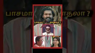 KOMBUSEEVI MOVIE AUDIO LAUNCH#SHORTS#GUDIYATHAM TSK
