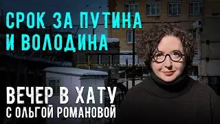 4 года за 217 миллионов, что не  так с норвежской разведкой. СТРИМ Ольги Романовой