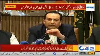 FPCCI Post-Budget Press Conference at Lahore Regional Office