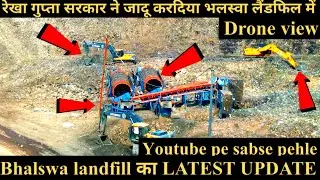 Mission Yamuna Clean-Up 2025 🚨 | Rekha Gupta Sarkar ne Bhalswa landfill clean kardiya