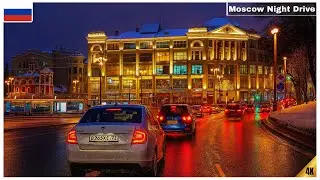 Moscow Night Drive in 4K HDR 🇷🇺 | Real City Driving Experience (2025)