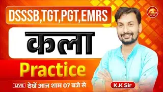 DSSSB,TGT,PGT,EMRS  : Art (कला) | Practice | By K.K. Sir